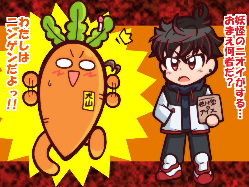 GeGeGe no Kitarou Image 3116601 Zerochan Anime Image Board