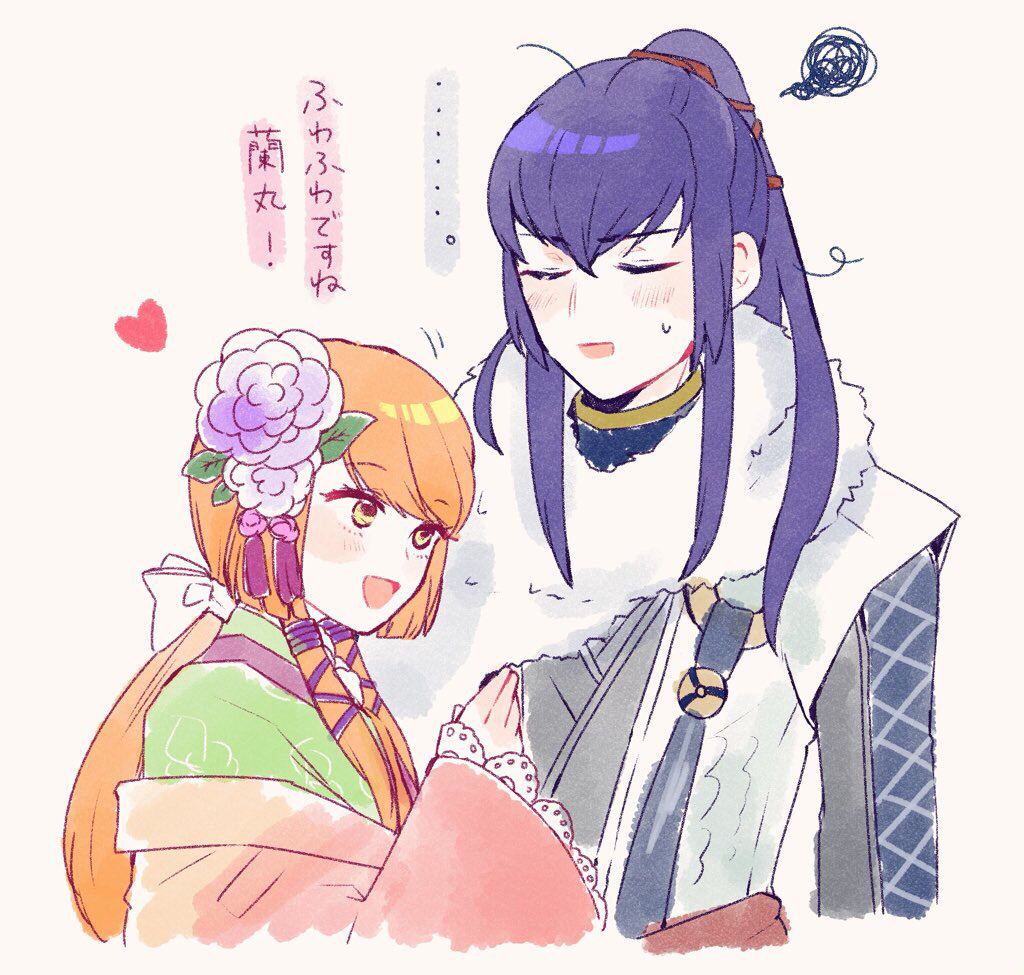 Geten no Hana (The Flower Under The Sky) Image by 50milky 3812008