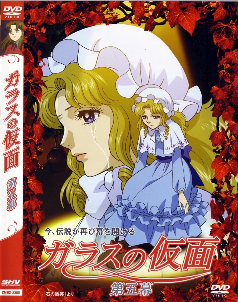 Glass no Kamen (Glass Mask) Suzue Miuchi Image 1929949 Zerochan