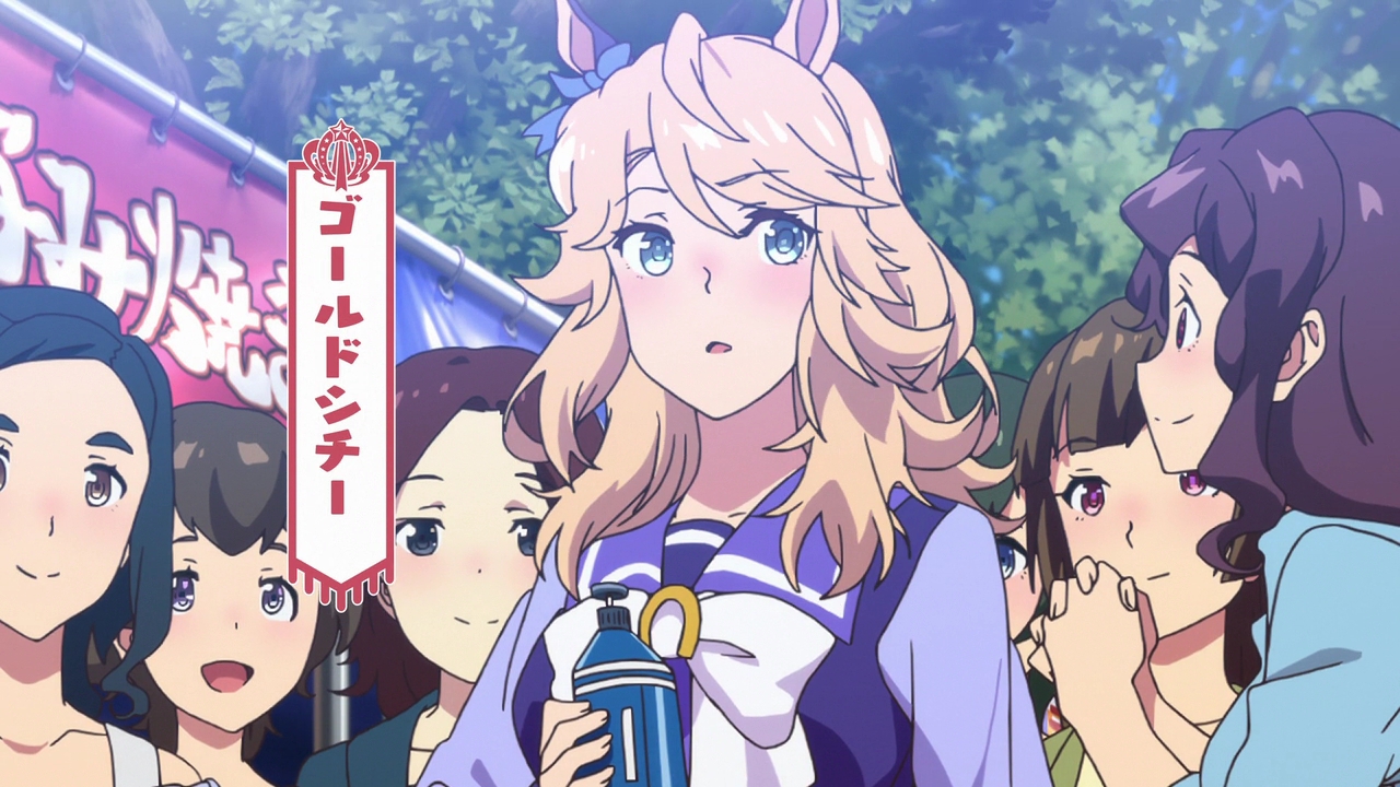Gold City Uma Musume Pretty Derby Wallpaper 3282524 Zerochan