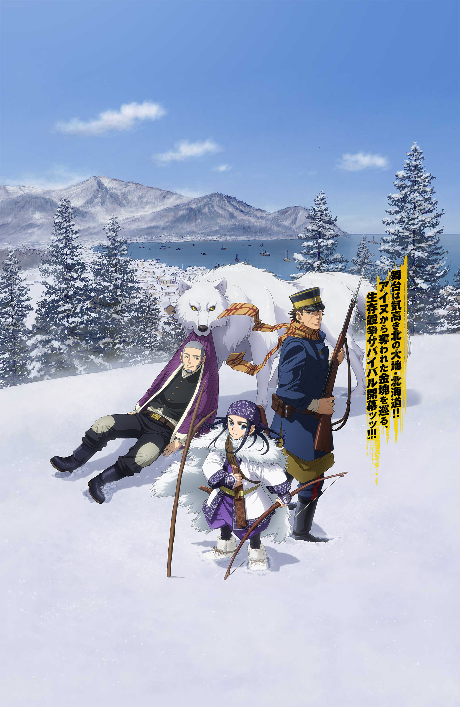 Golden Kamuy Image by Oonuki Kenichi 2220024 Zerochan Anime Image Board
