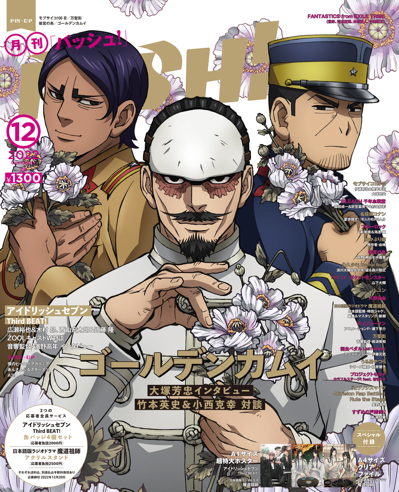 Golden Kamuy Image by Geno Studio 3804973 Zerochan Anime Image Board