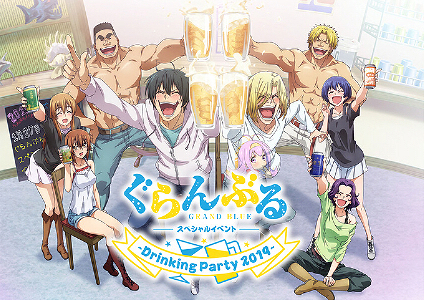 Grand Blue Image 2535315 Zerochan Anime Image Board