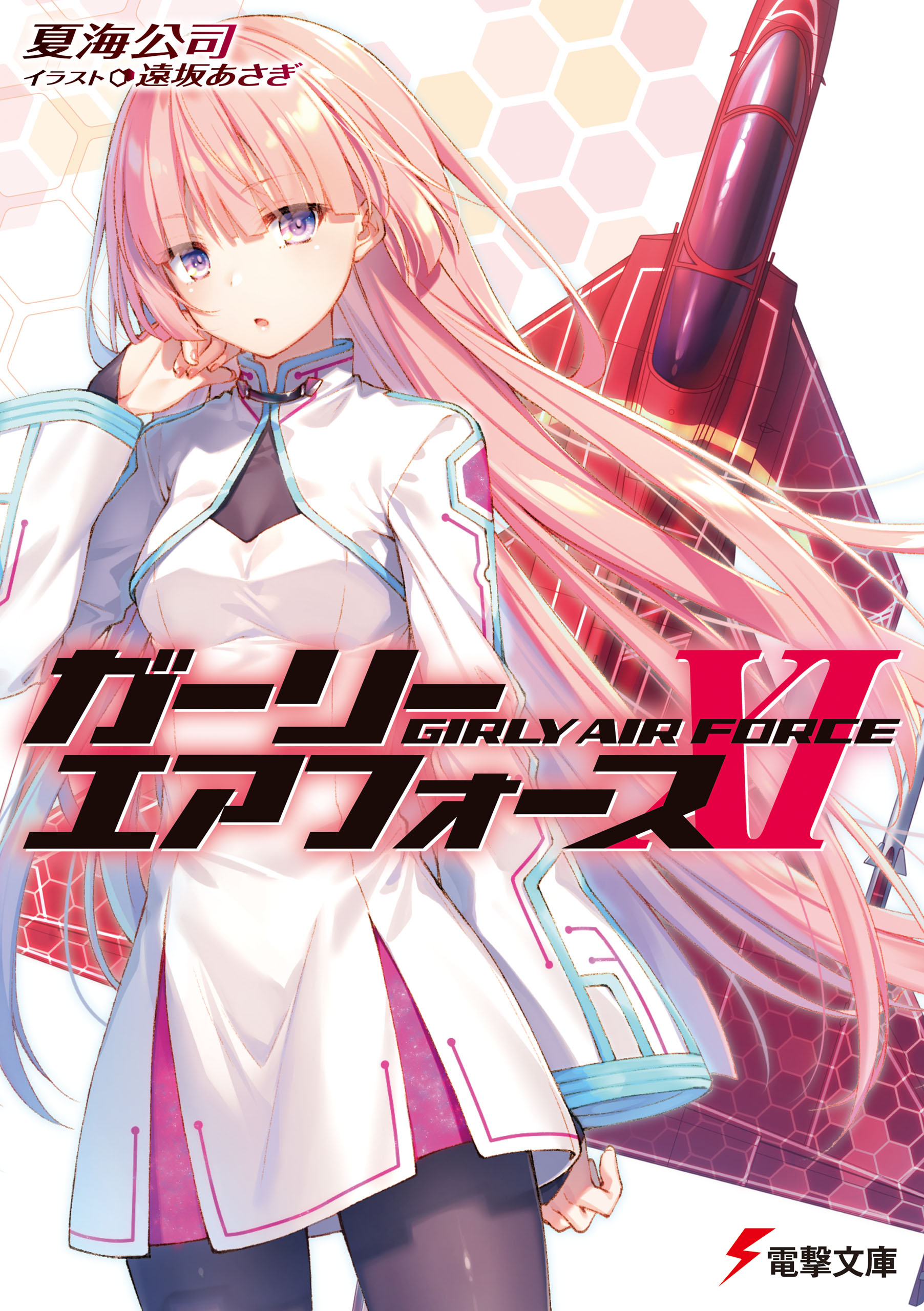 Girly Air Force Image 2512901 Zerochan Anime Image Board