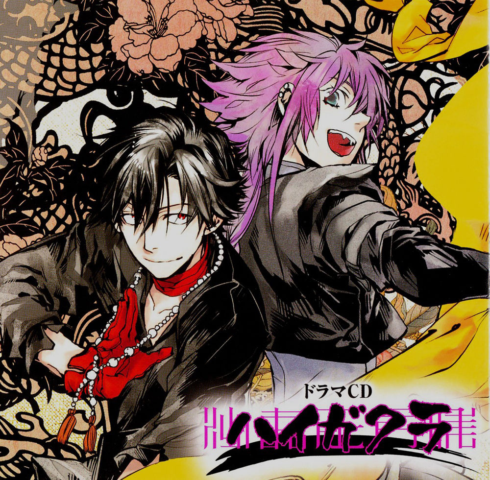 Haigakura Takayama Shinobu Image by Takayama Shinobu 670199