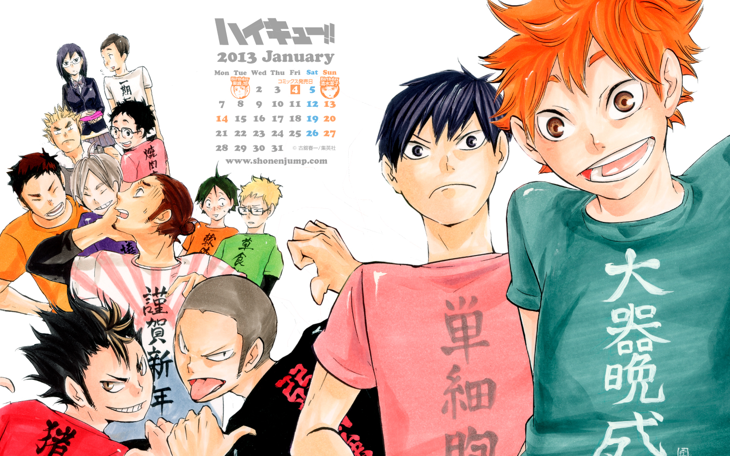 Haikyuu!!, Wallpaper Zerochan Anime Image Board