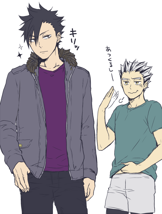 Haikyuu!! Furudate Haruichi Mobile Wallpaper 1862096 Zerochan