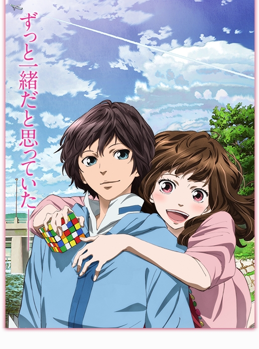 Hal (Movie) Image by Sakisaka Io 1473888 Zerochan Anime Image Board