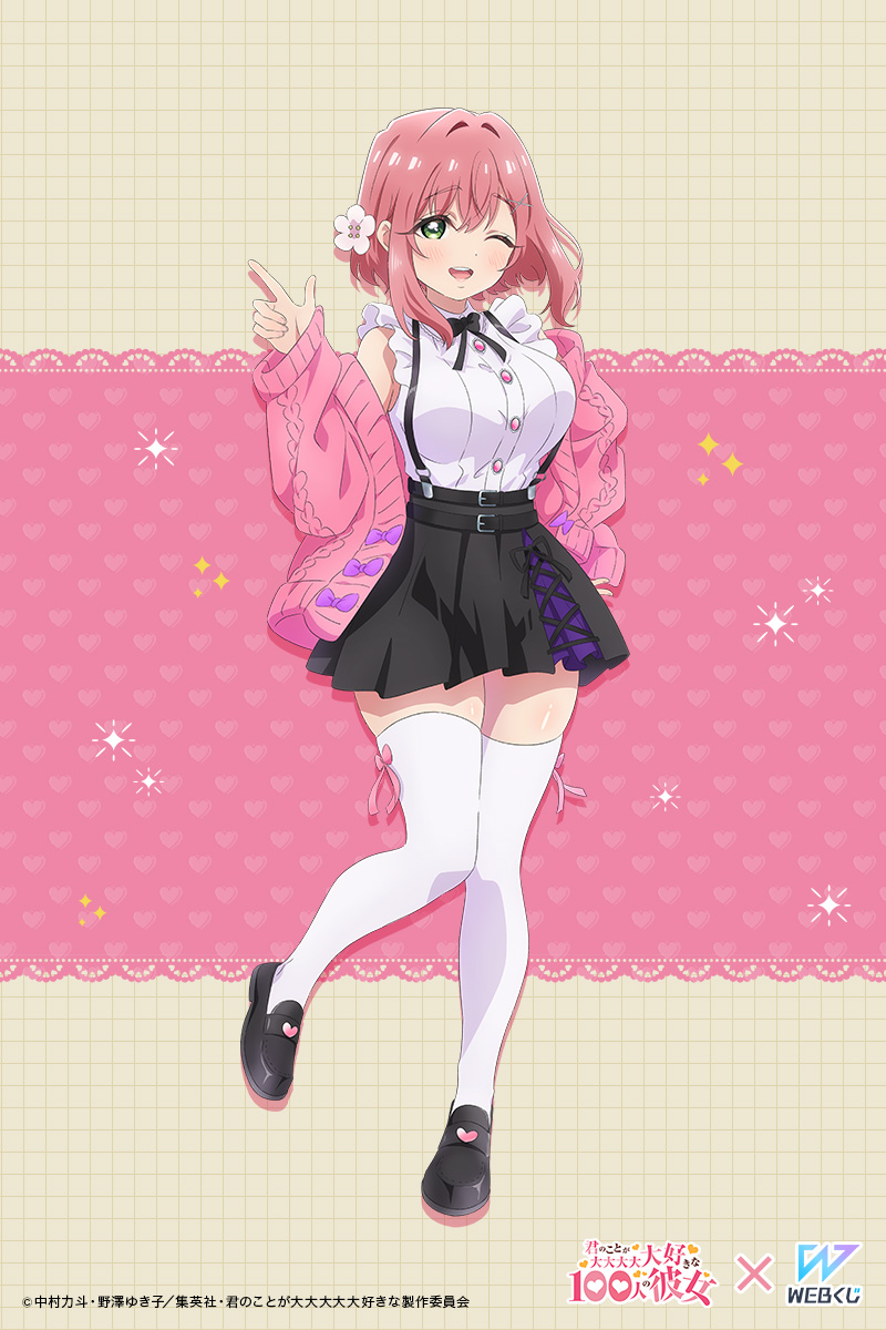 Hanazono Hakari - Kimi no Koto ga Daidaidaidaidaisuki na 100-nin no