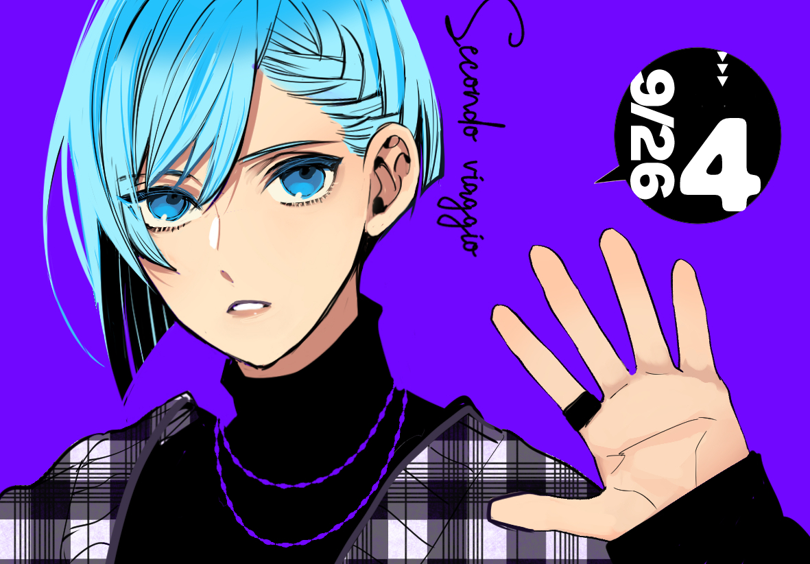 Haruna Ryusei Kiniro no Corda Starlight Orchestra Image by Takayama