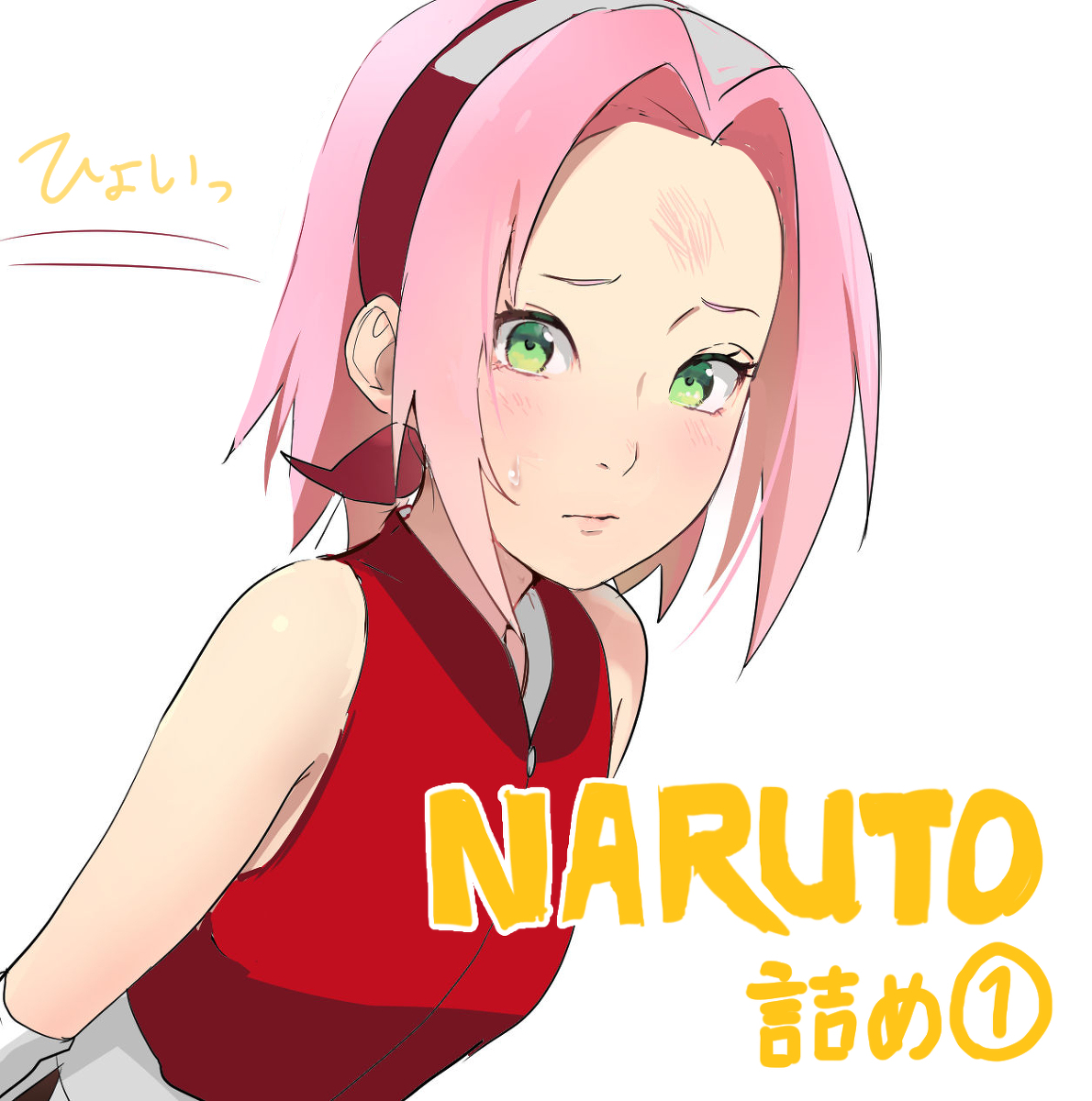 Haruno Sakura - NARUTO - Image by セキセイ東ウ10a #2148489 - Zerochan Anime Image Board