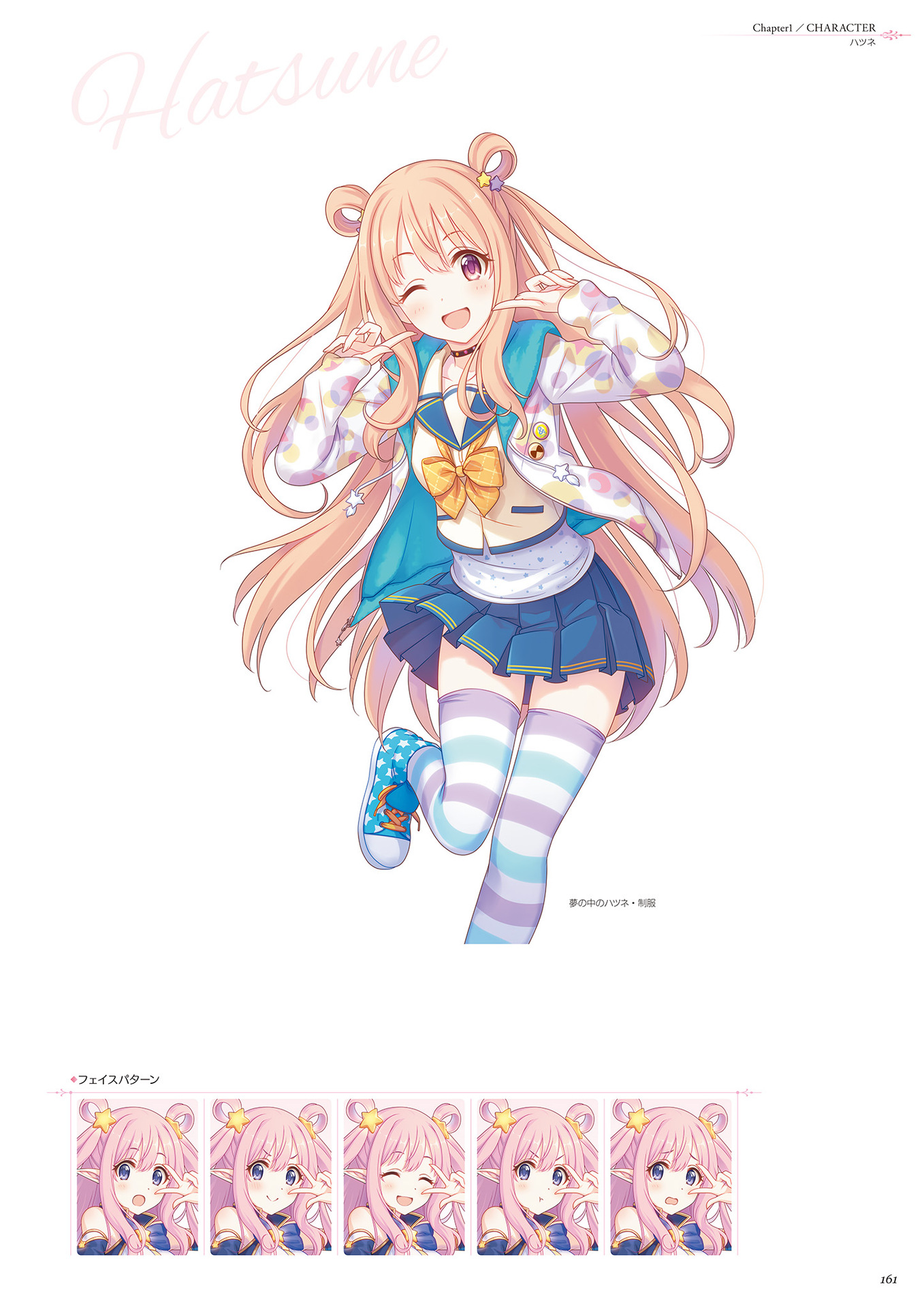 Hatsune (Princess Connect) Kashiwazaki Hatsune Image by Weshika