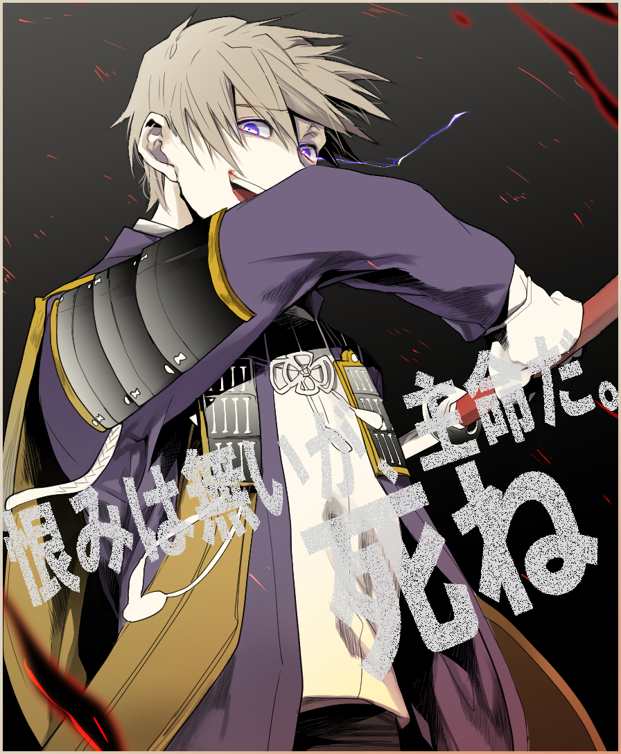 Heshikiri Hasebe - Touken Ranbu - Image by Noppo #1875110 - Zerochan