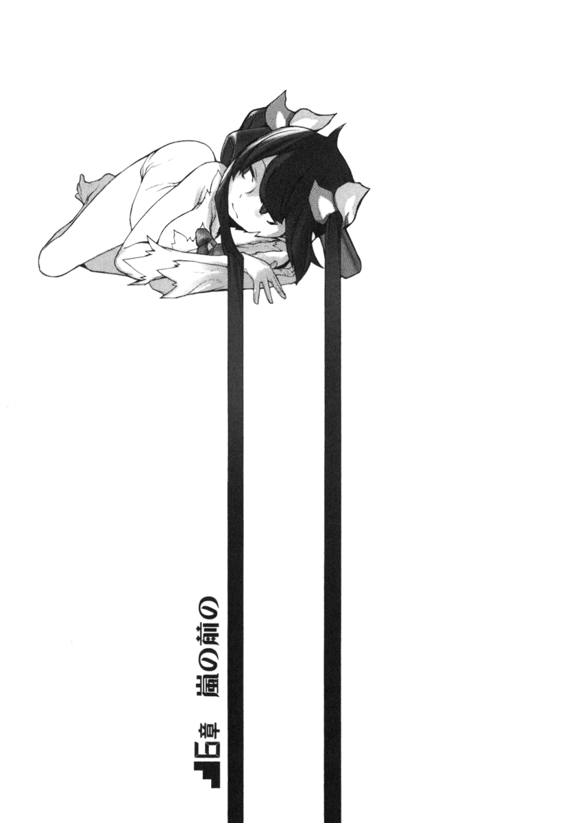 Hestia (DanMachi) Dungeon ni Deai wo Motomeru no wa Machigatteiru no