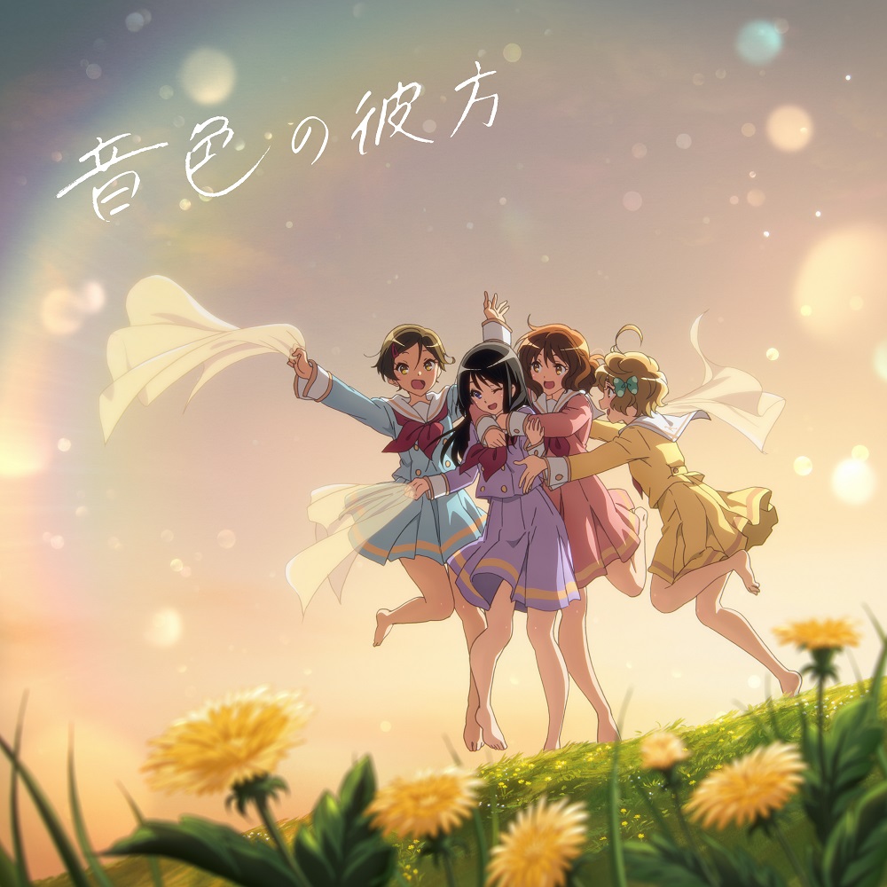 Hibike! Euphonium (Sound! Euphonium) Image by Kyoto Animation 4155012