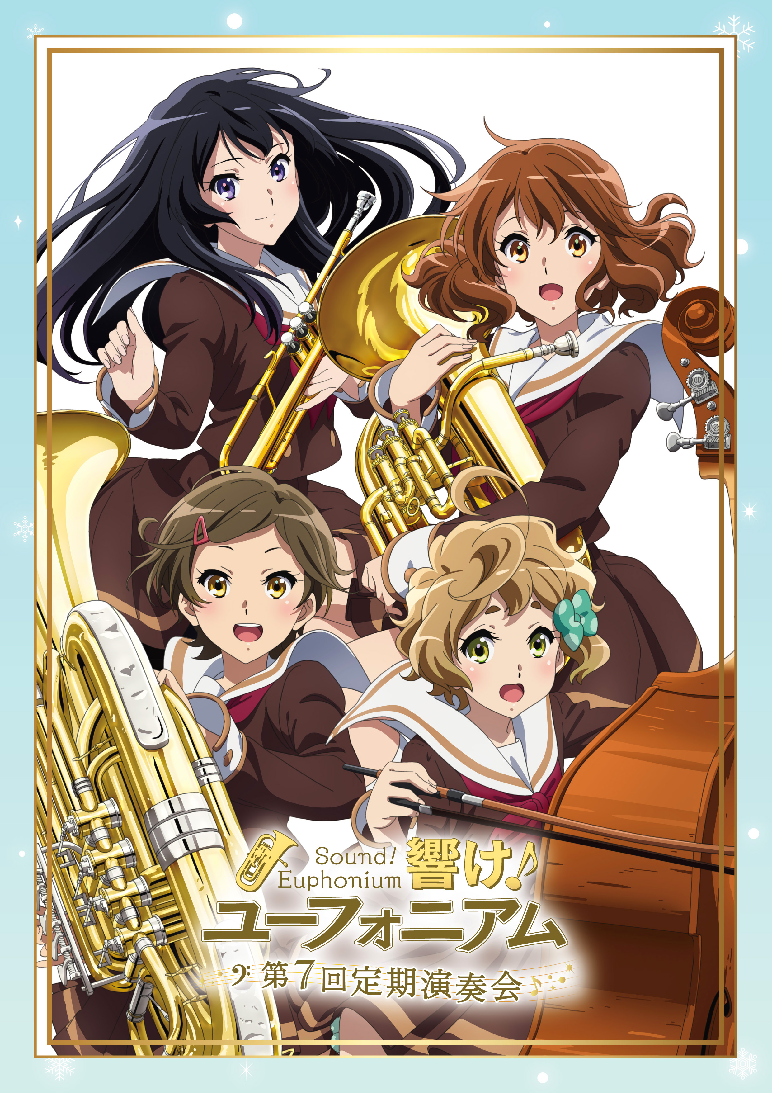 Hibike! Euphonium (Sound! Euphonium) Image by Kyoto Animation 4196725