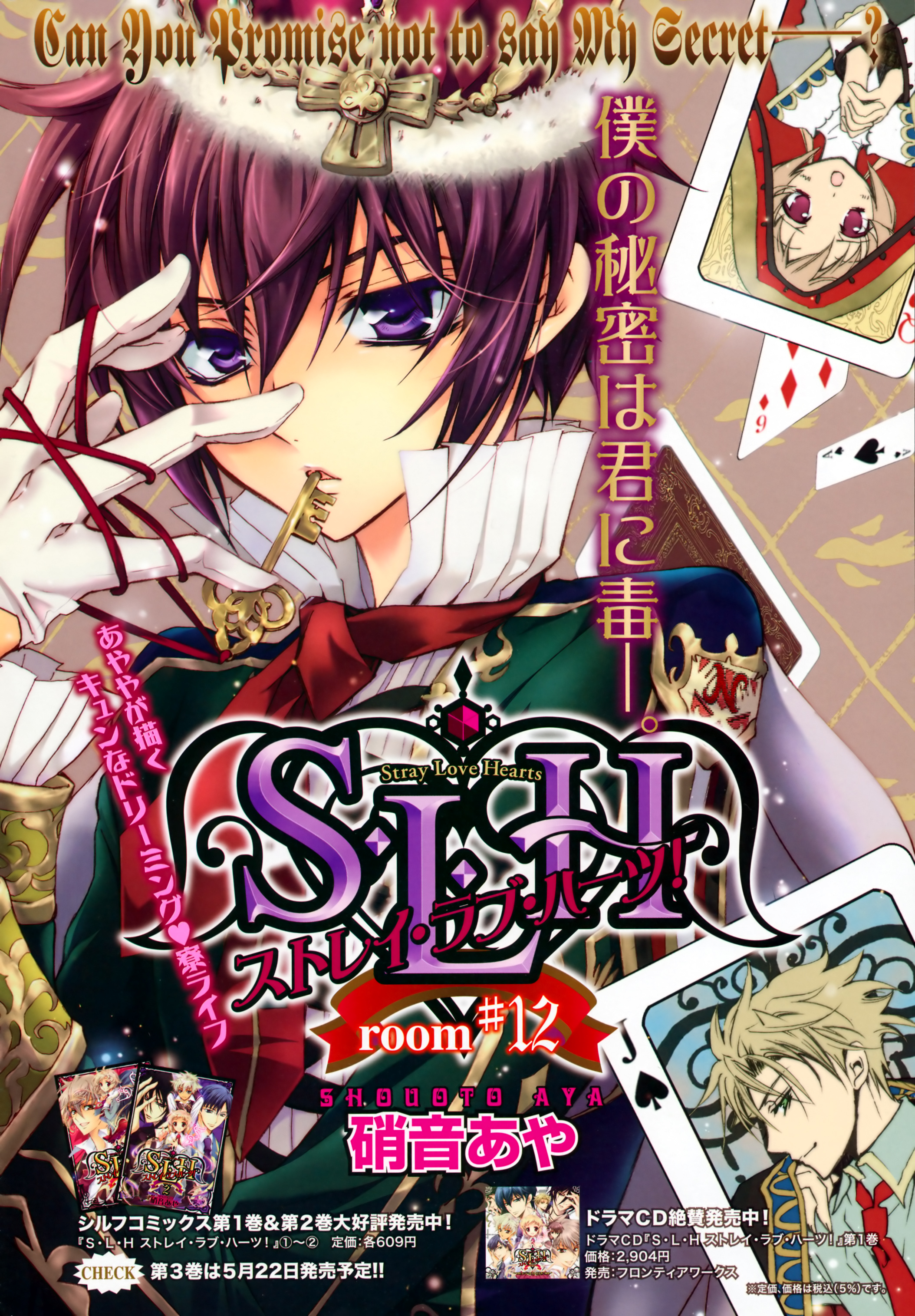 Hijiri Asukai/168503 Zerochan