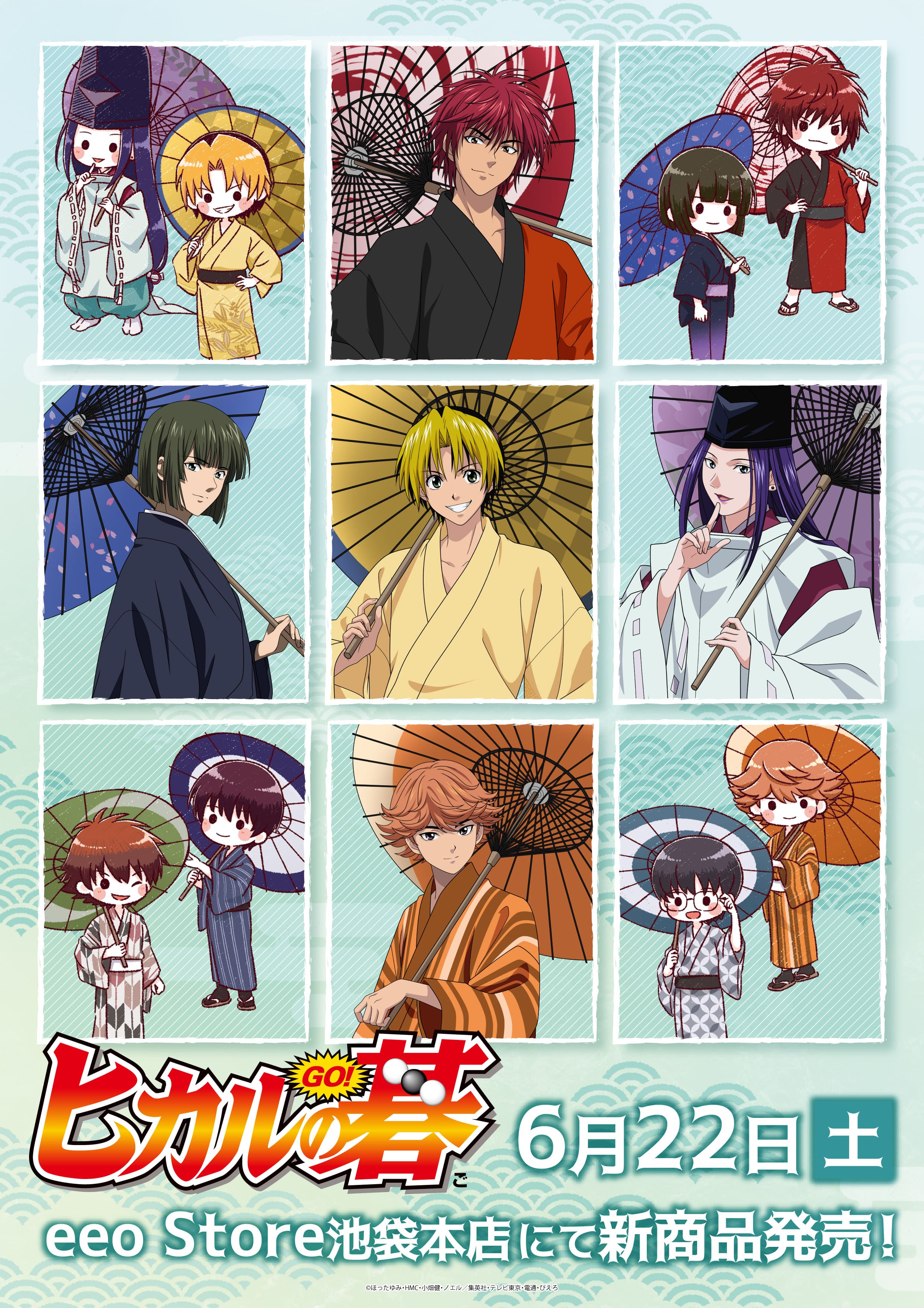 Hikaru no Go (Hikaru's Go) - Obata Takeshi - Mobile Wallpaper by