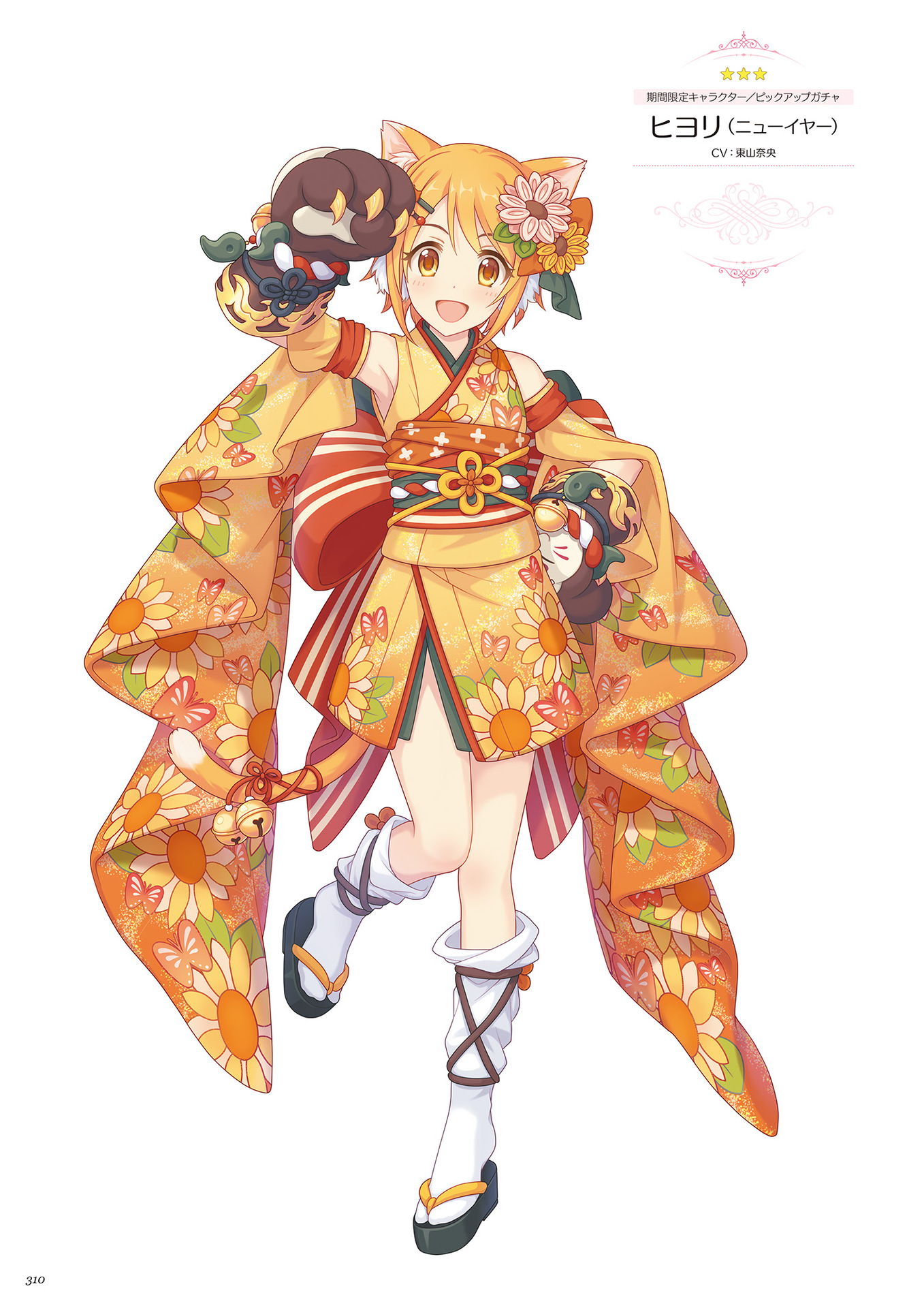 Hiyori (Princess Connect) Harusaki Hiyori Image by Weshika 3879460