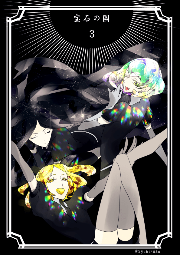 Houseki no Kuni (Land Of The Lustrous) Image by 5yukiFusa 2225782