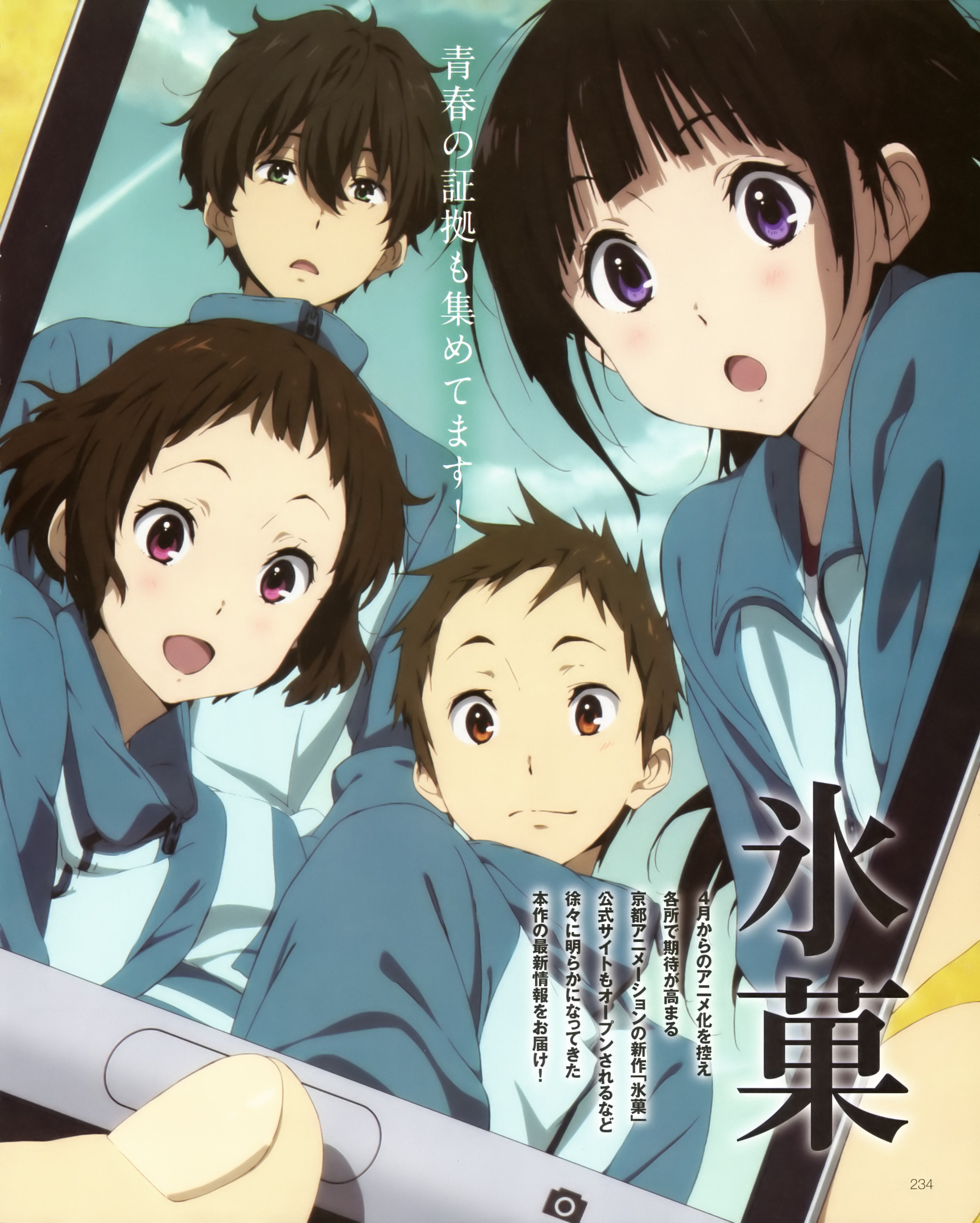 Hyouka/1025077 Zerochan