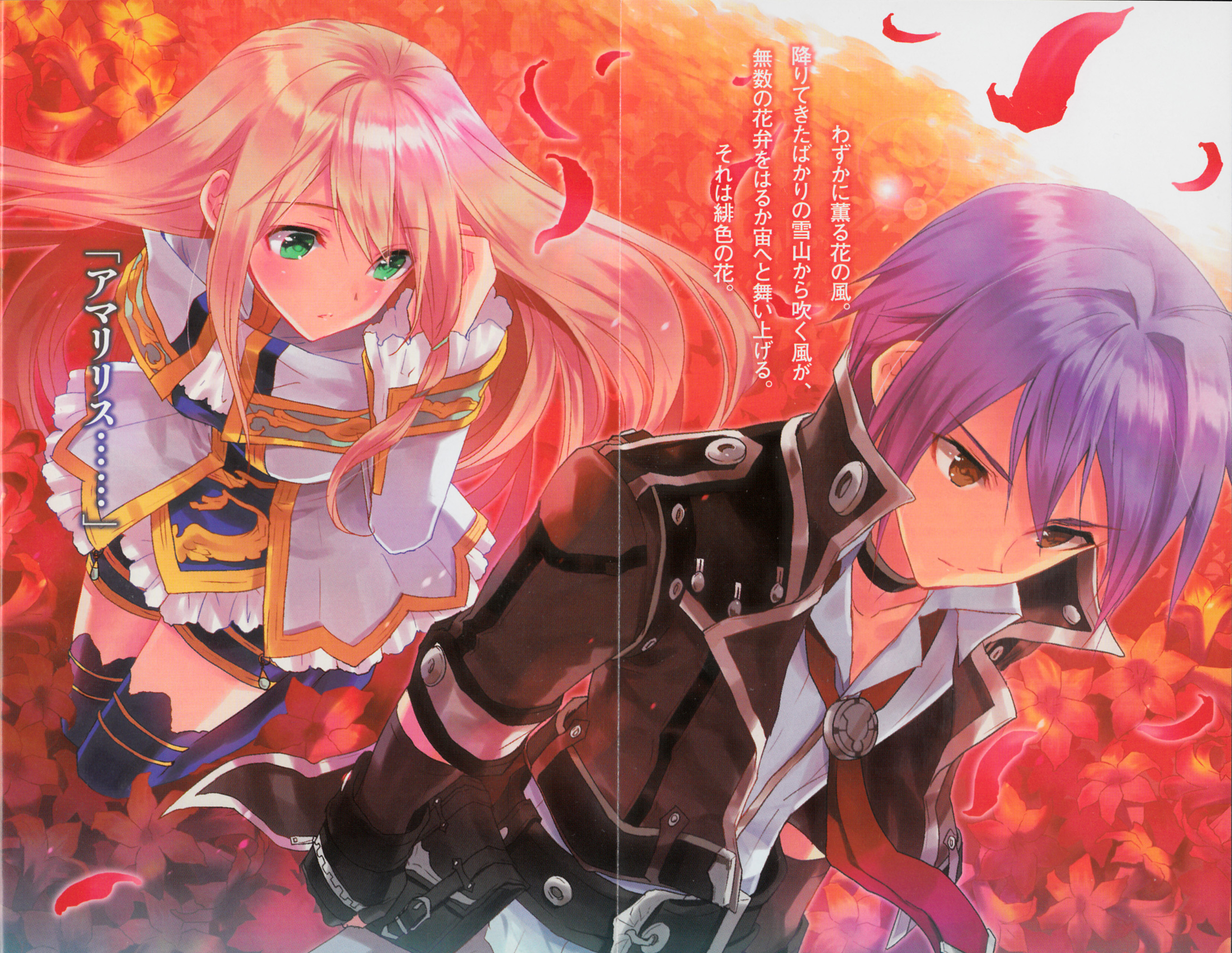 Hyouketsu Kyoukai no Eden/1311580 Zerochan