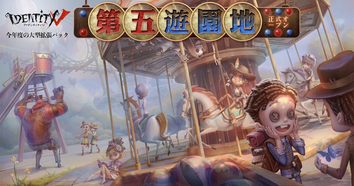 Identity V Image 2552006 Zerochan Anime Image Board