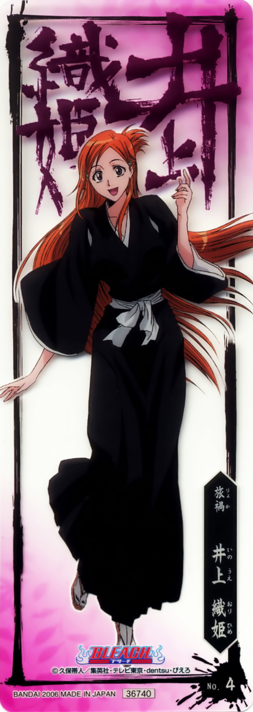 Inoue Orihime - BLEACH | page 5 of 39 - Zerochan Anime Image Board