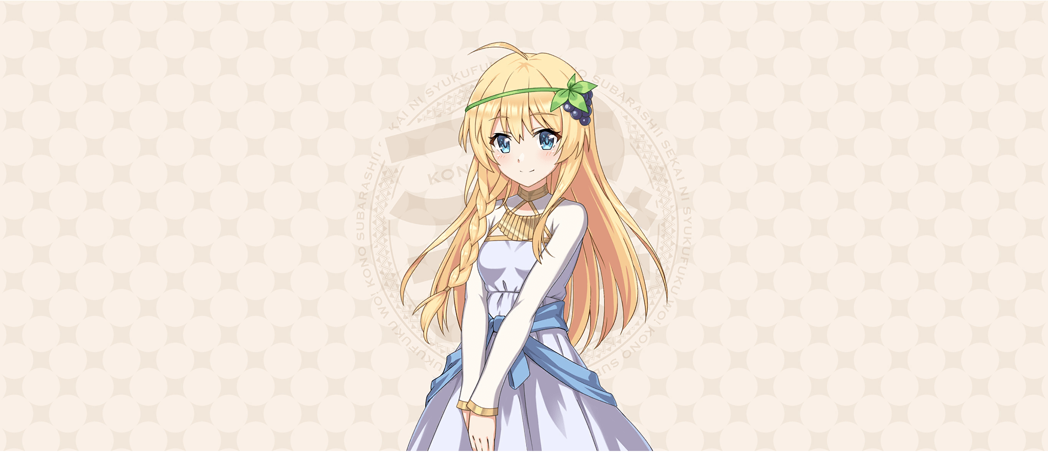 Iris (KonoSuba) Kono Subarashii Sekai ni Shukufuku wo! Image by