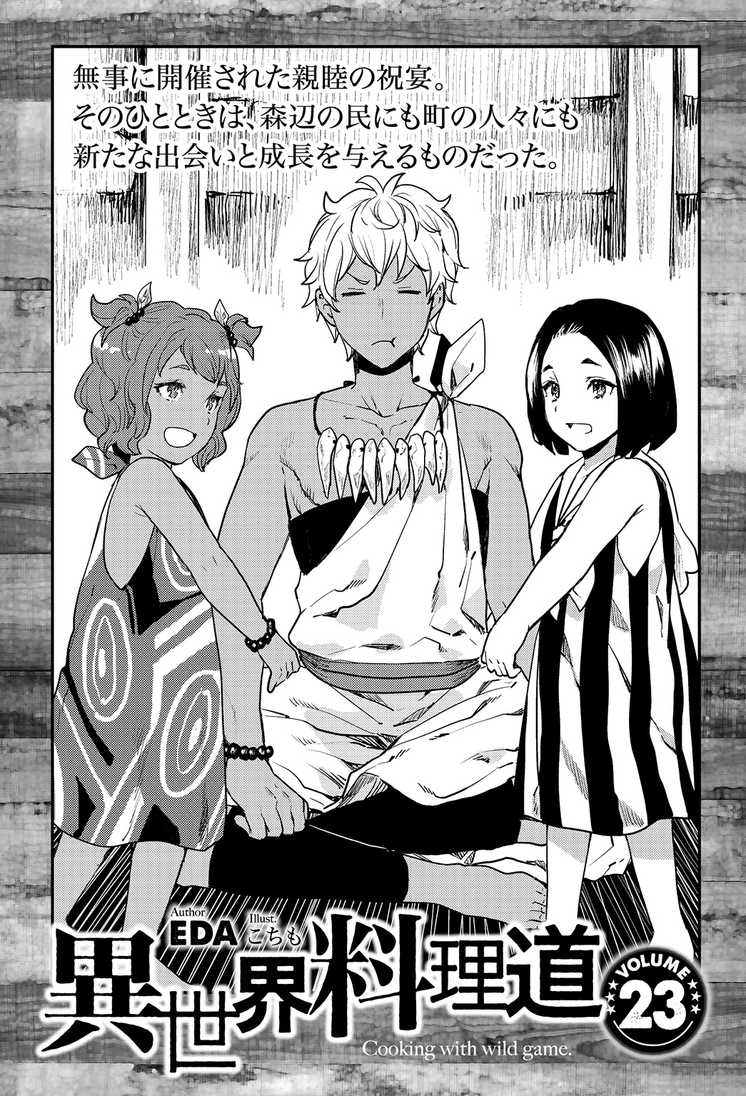 Isekai Ryouridou Image 3285103 Zerochan Anime Image Board