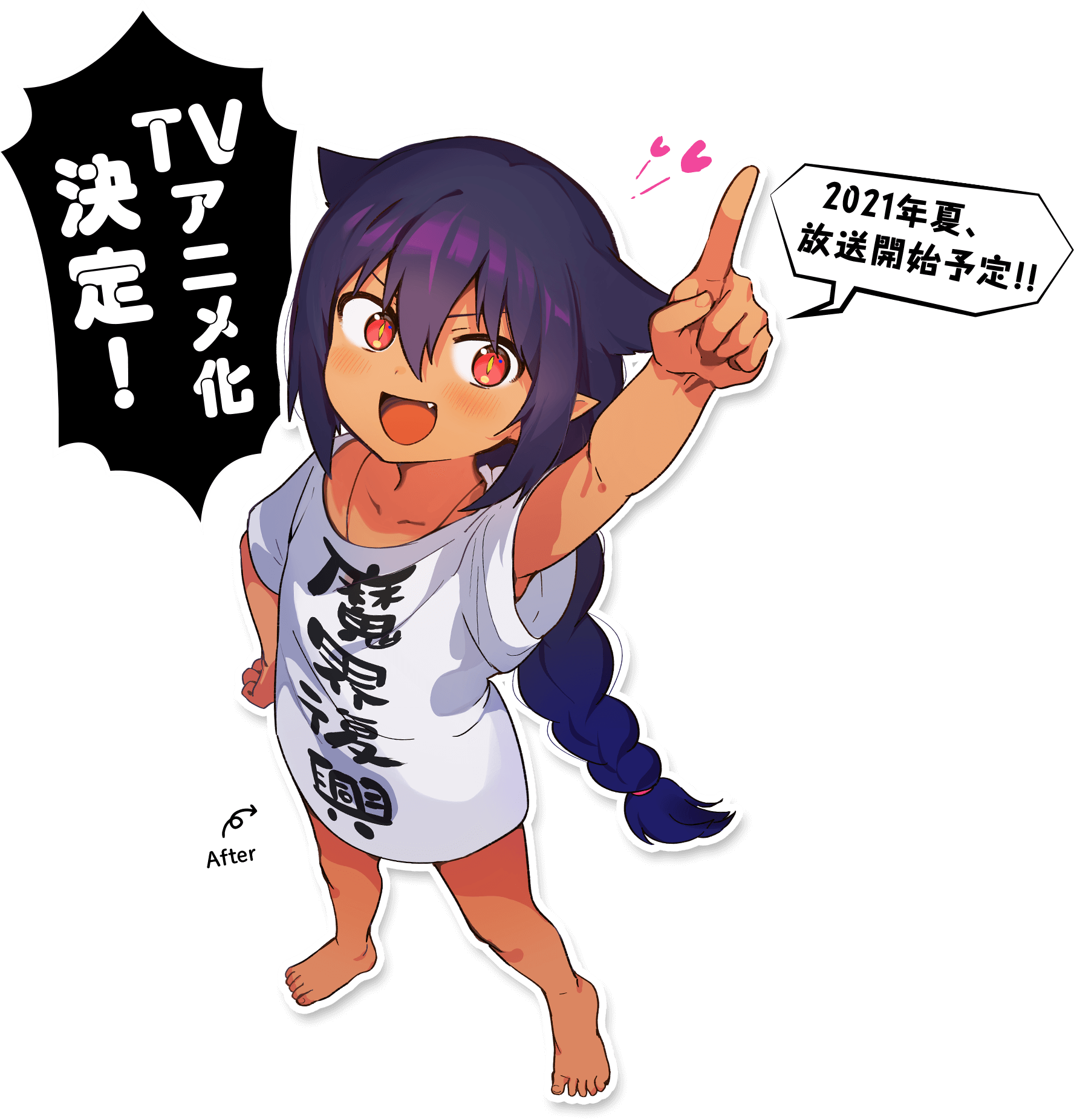 Jahy Jahysama wa Kujikenai! Image 3301598 Zerochan Anime Image