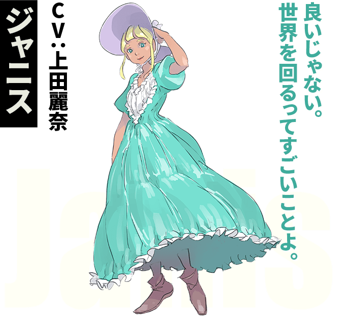 Janis (LISTENERS) Image by Risa Hibiki 2873894 Zerochan Anime Image