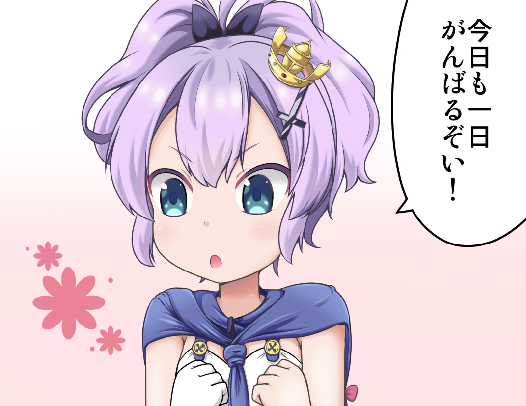 Javelin (Azur Lane) Image by Sazanami Konami 2194885 Zerochan Anime