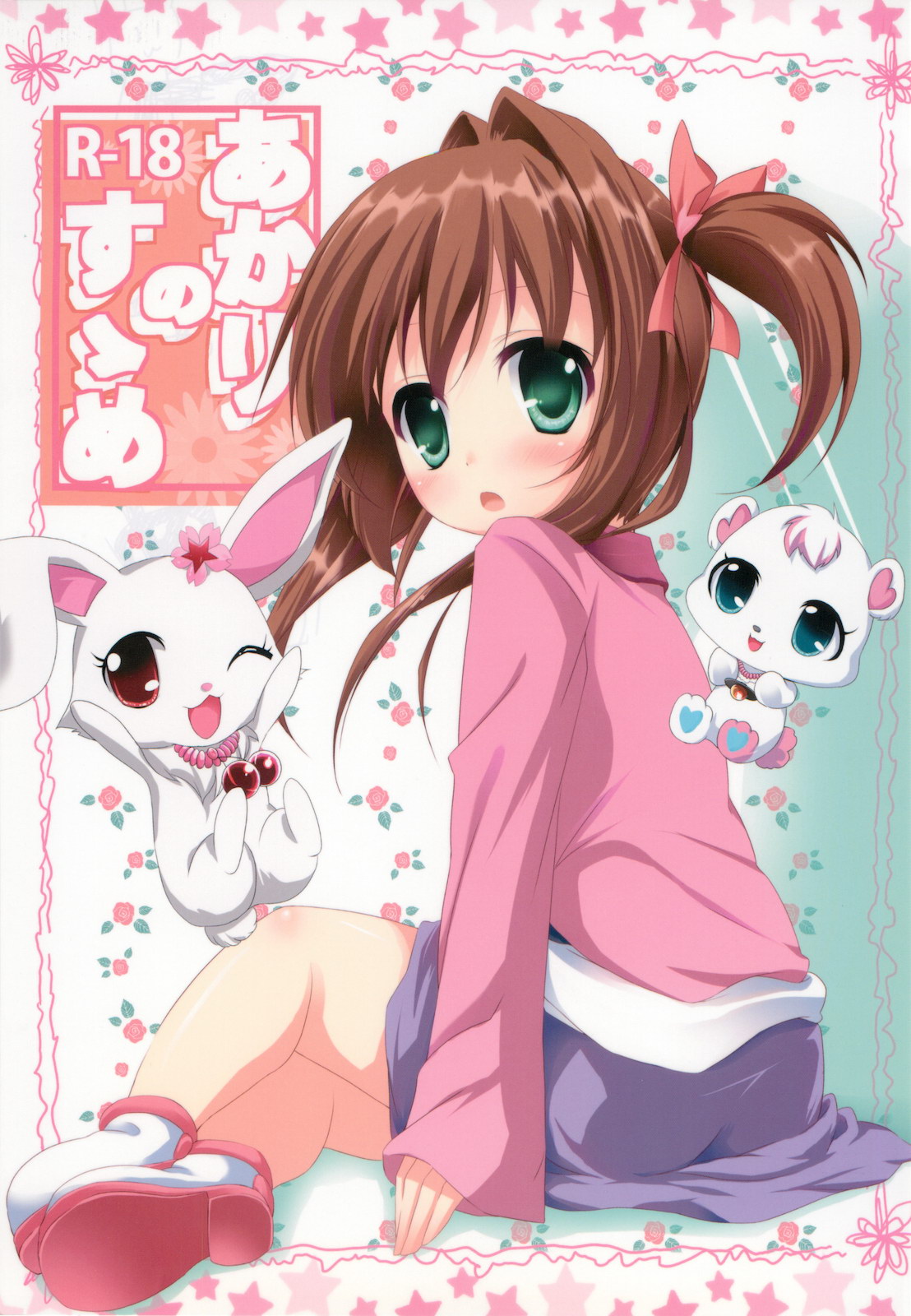 Labra Jewel Pets Zerochan Anime Image Board