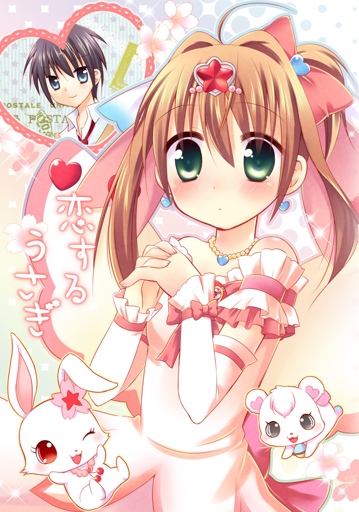 Jewelpet Tinkle☆ Image 851817 Zerochan Anime Image Board