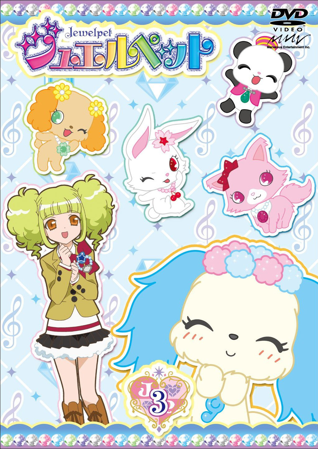 Jewelpet/453897 Zerochan