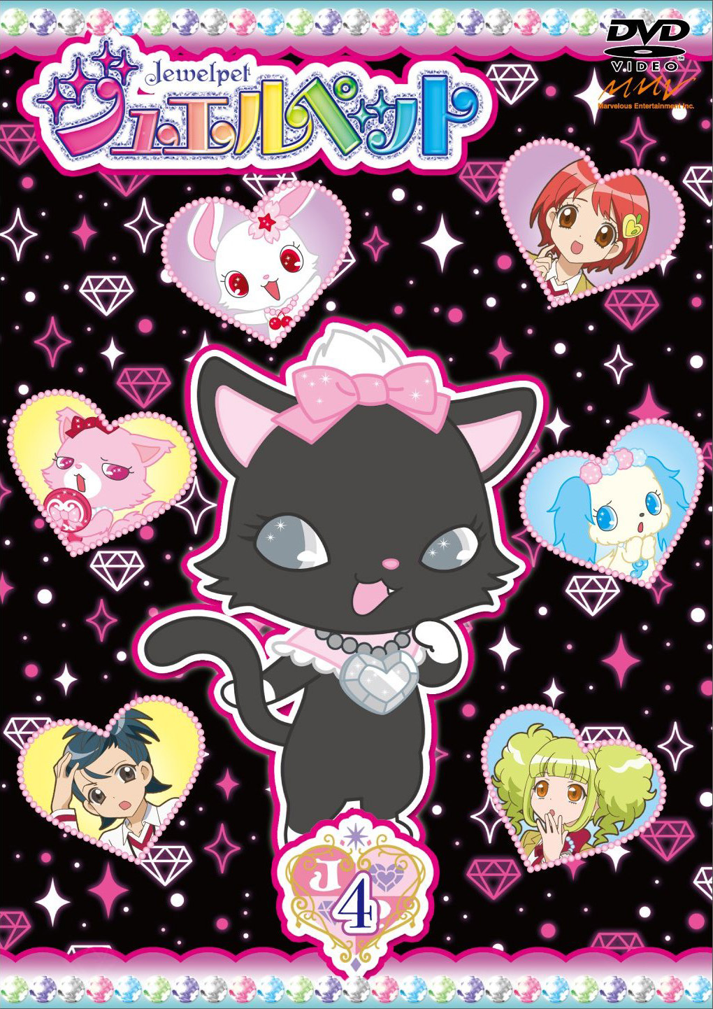 Jewelpet Image 453898 Zerochan Anime Image Board