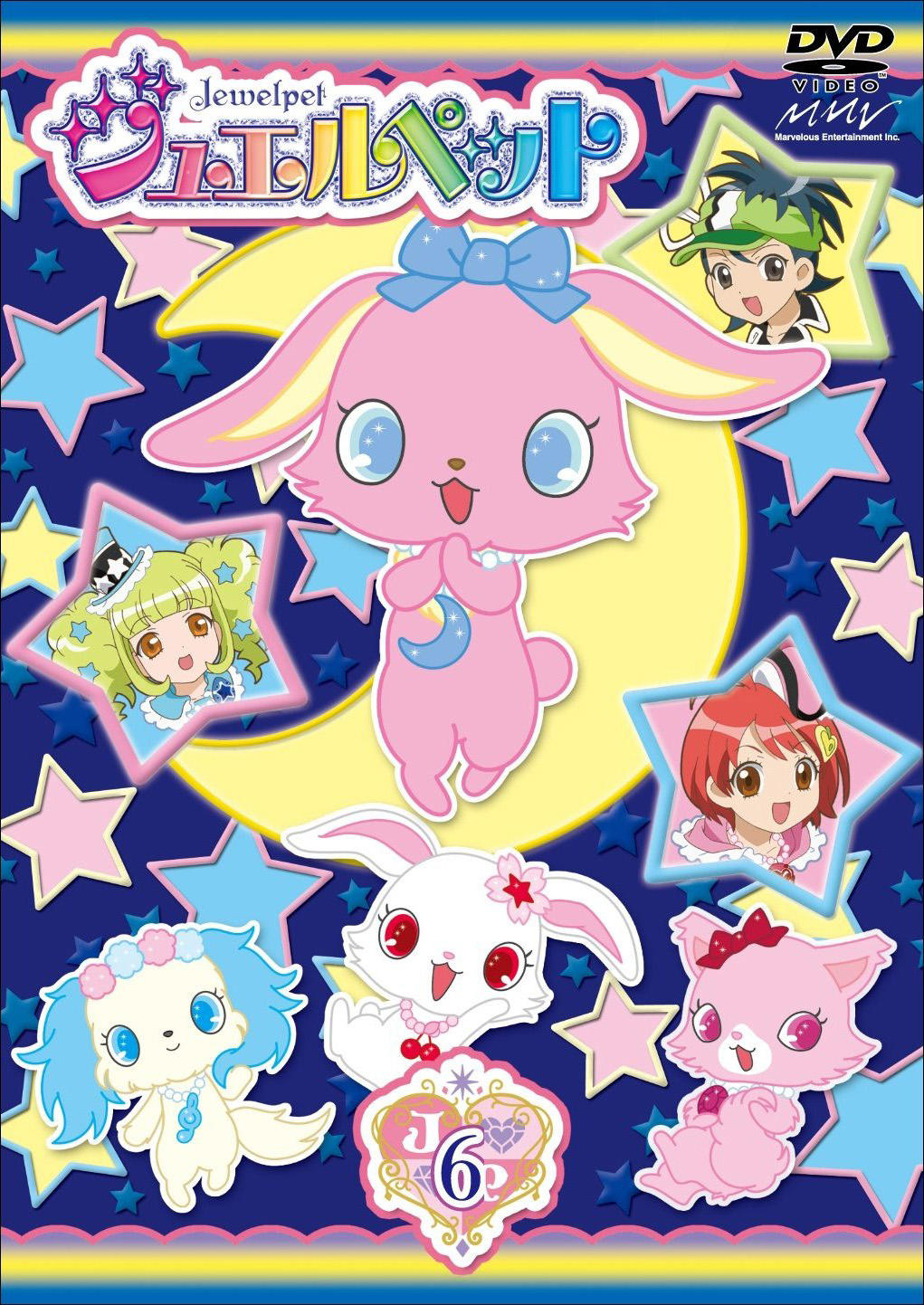 Jewelpet/453903 Zerochan
