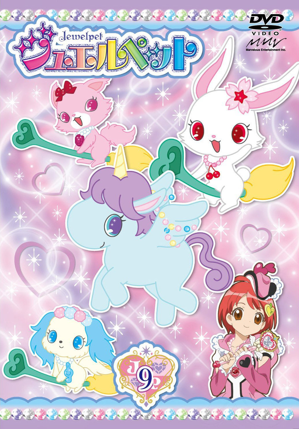 Jewelpet Image 453908 Zerochan Anime Image Board