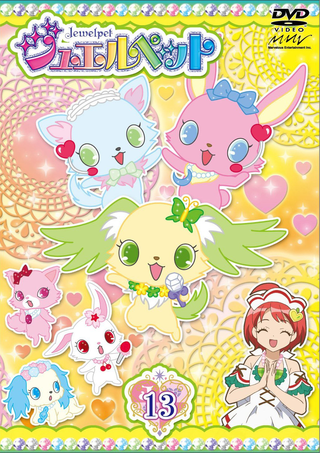 Jewelpet Image 453917 Zerochan Anime Image Board