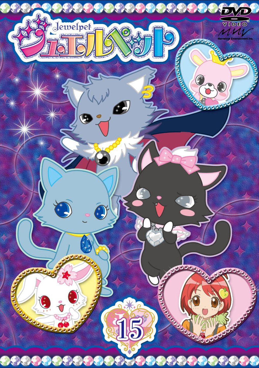 Jewelpet/453921 Zerochan