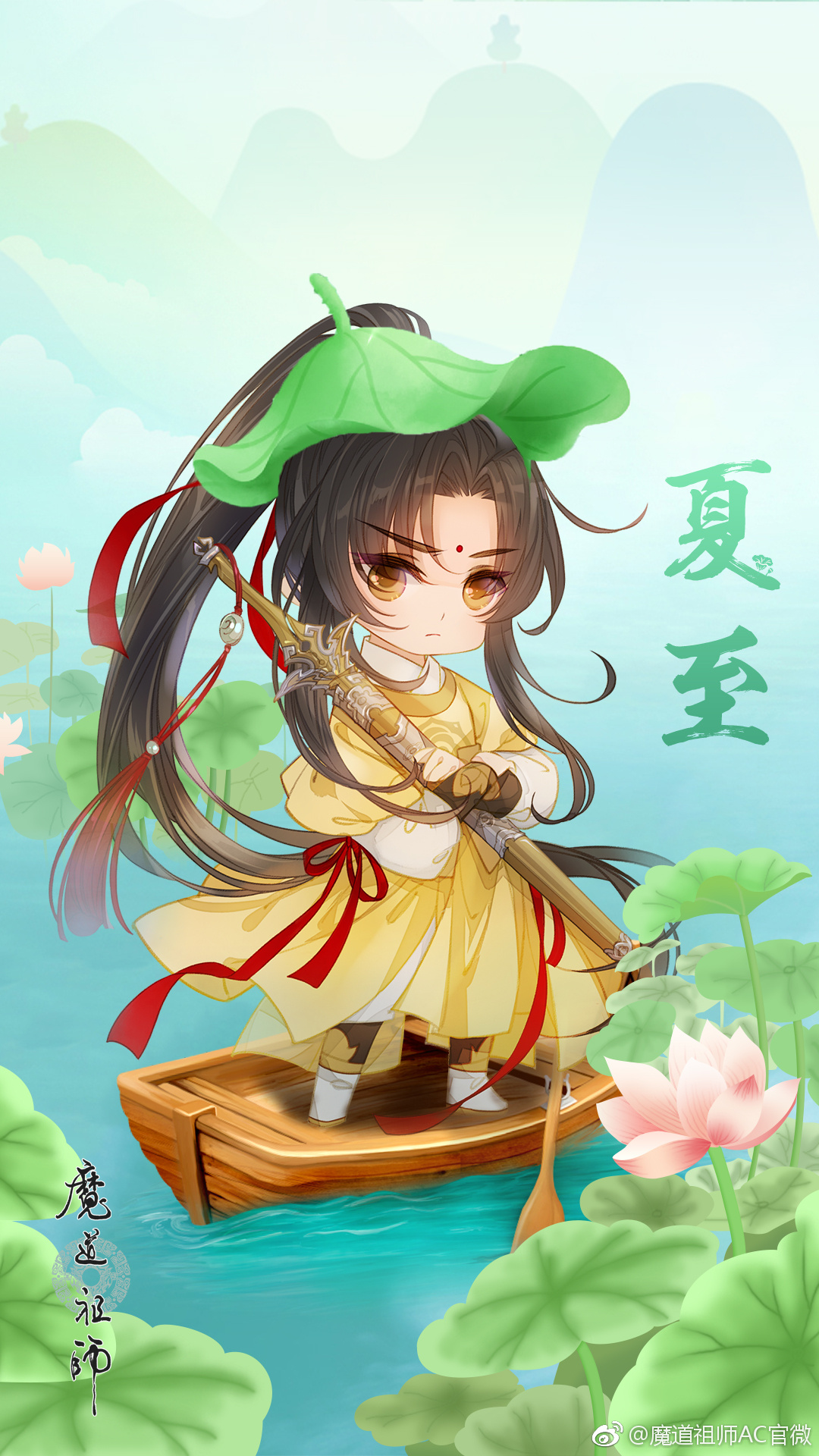 Jin Ling Mo Dao Zu Shi Image by B.CMAY PICTURES 3341018 Zerochan
