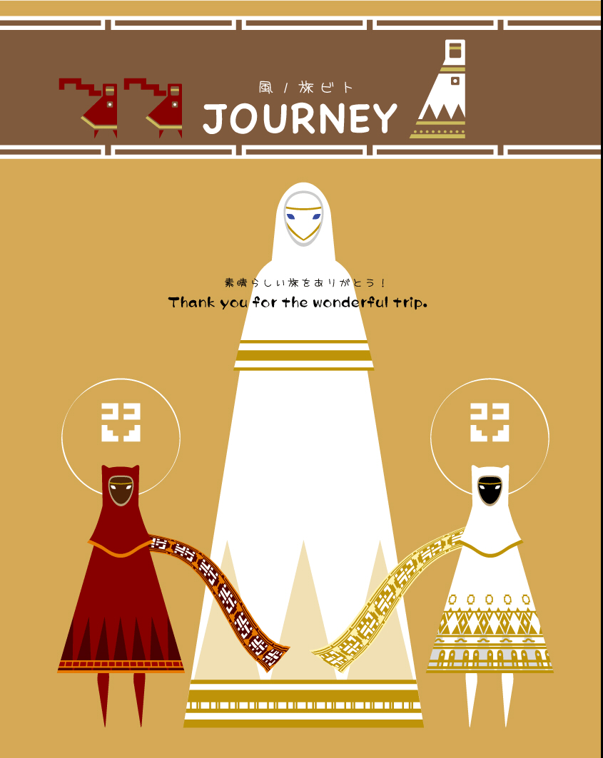 Traveler journey, Child of light, Journey
