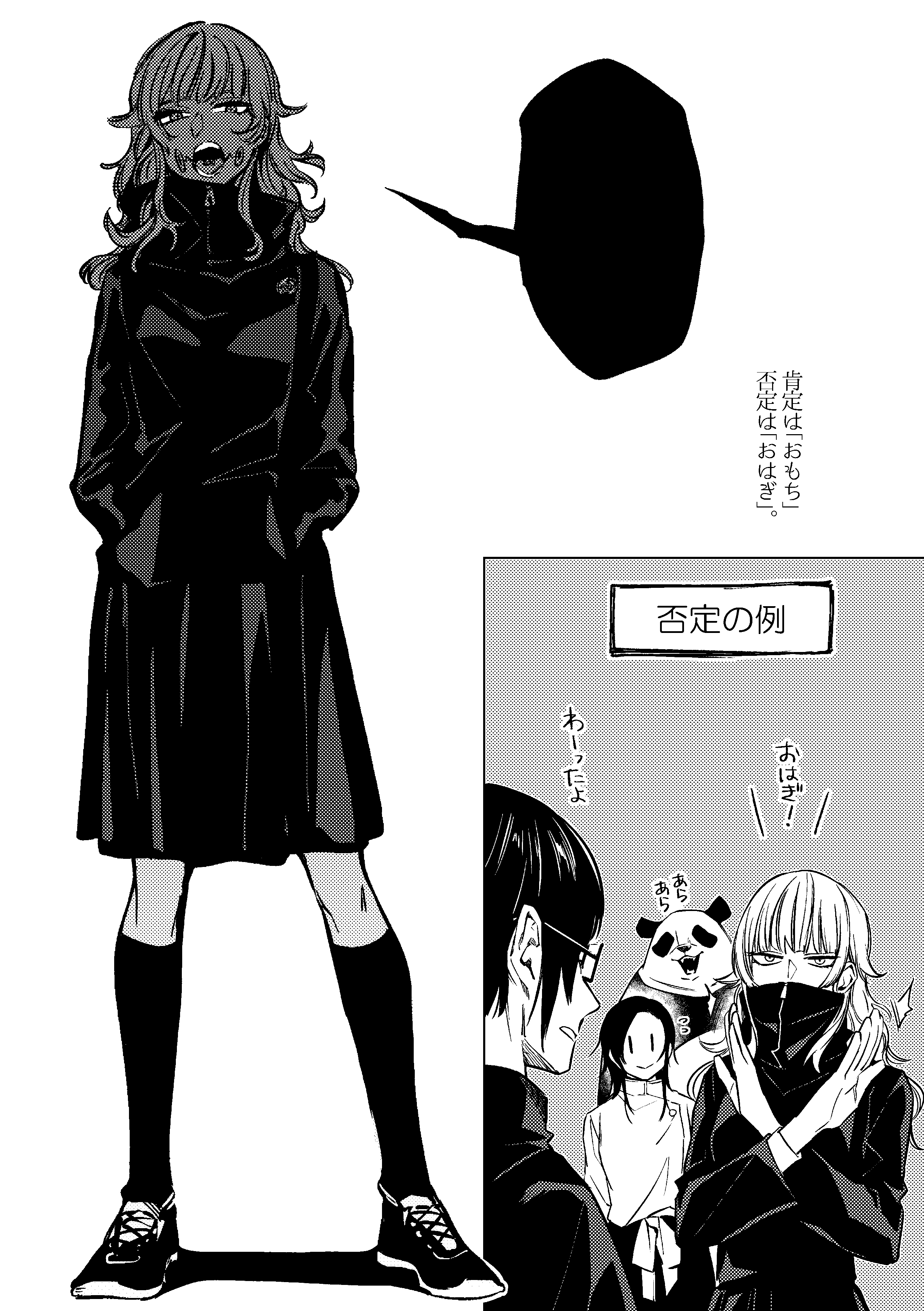 Jujutsu Kaisen Image by ar eiru 3243267 Zerochan Anime Image Board