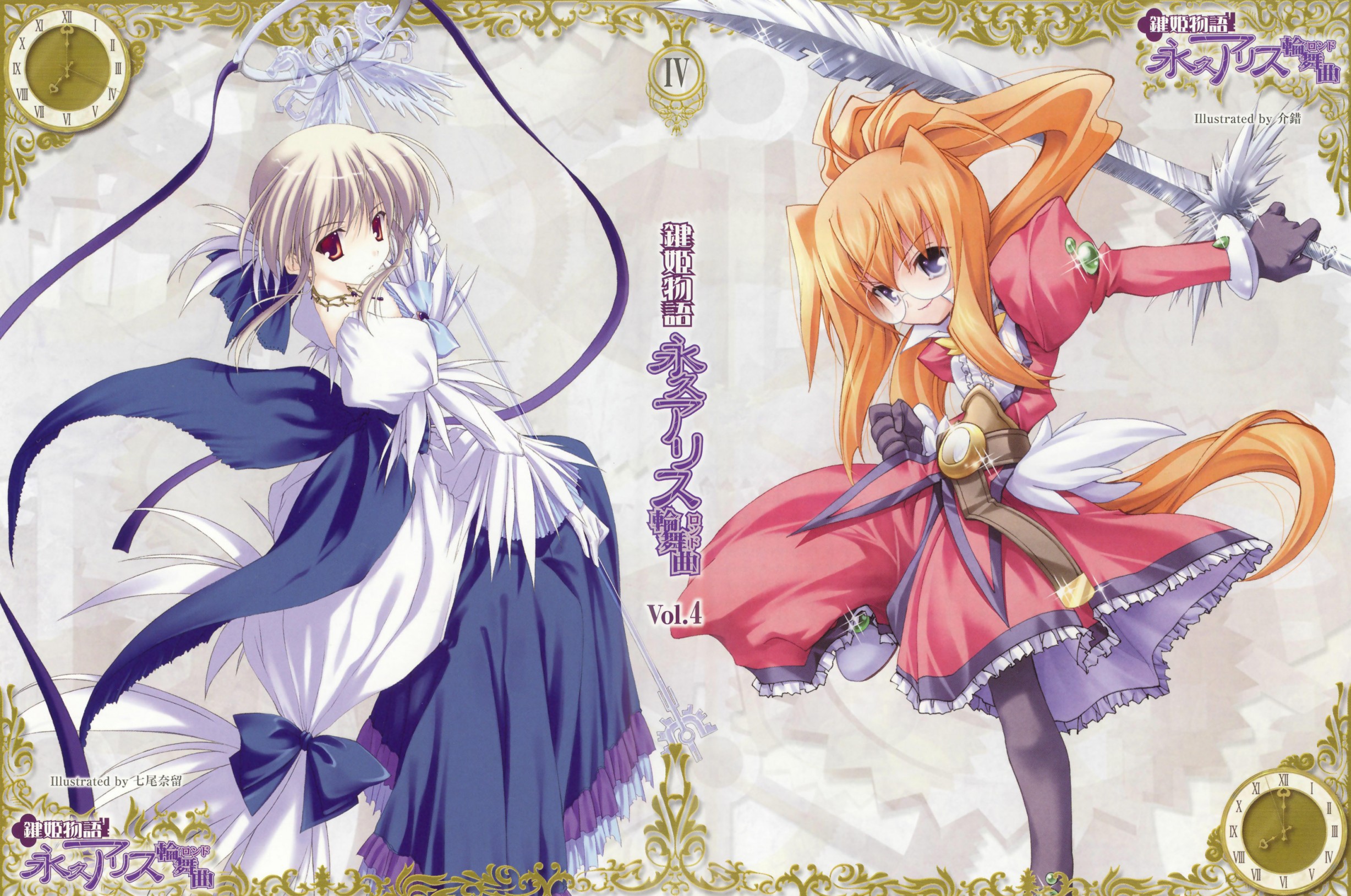 Kagihime Monogatari/#50218 - Zerochan