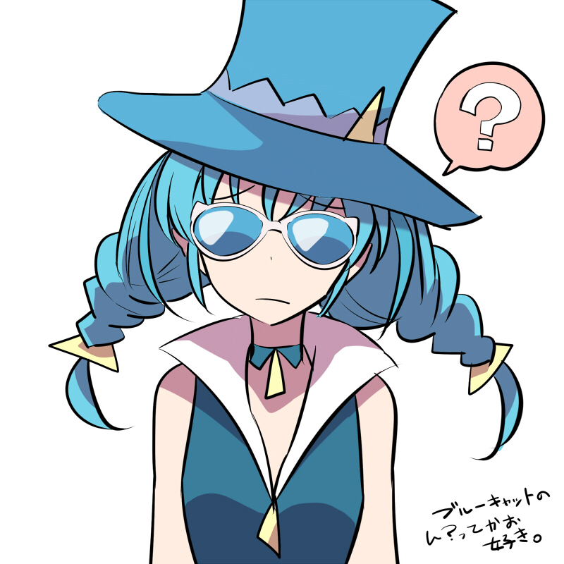 Kaitou Blue Cat Star☆Twinkle Precure Image by Pixiv Id 9685492