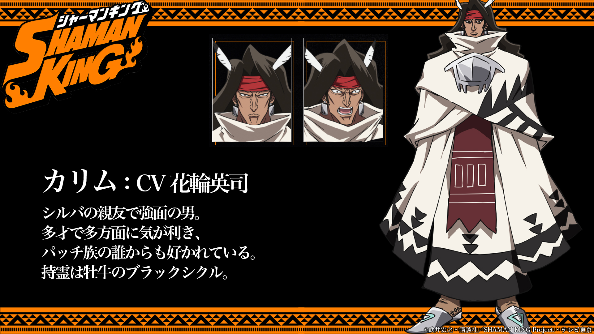 Kalim Shaman King Image by Bridge (Studio) 3259965 Zerochan