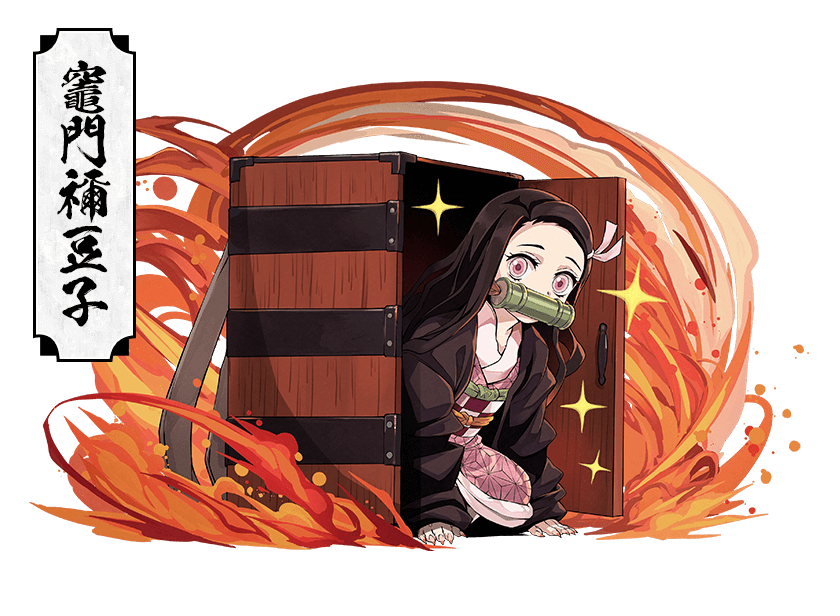 Kamado Nezuko Kimetsu no Yaiba Image by GungHo Online Entertainment