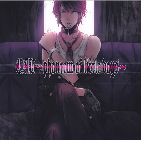 Kamui Gakupo VOCALOID Image by Toya Kure 980403 Zerochan Anime