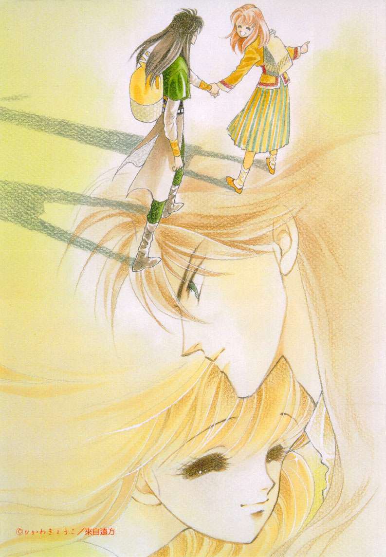 Kanata Kara (From Far Away) Hikawa Kyouko Image 804569 Zerochan